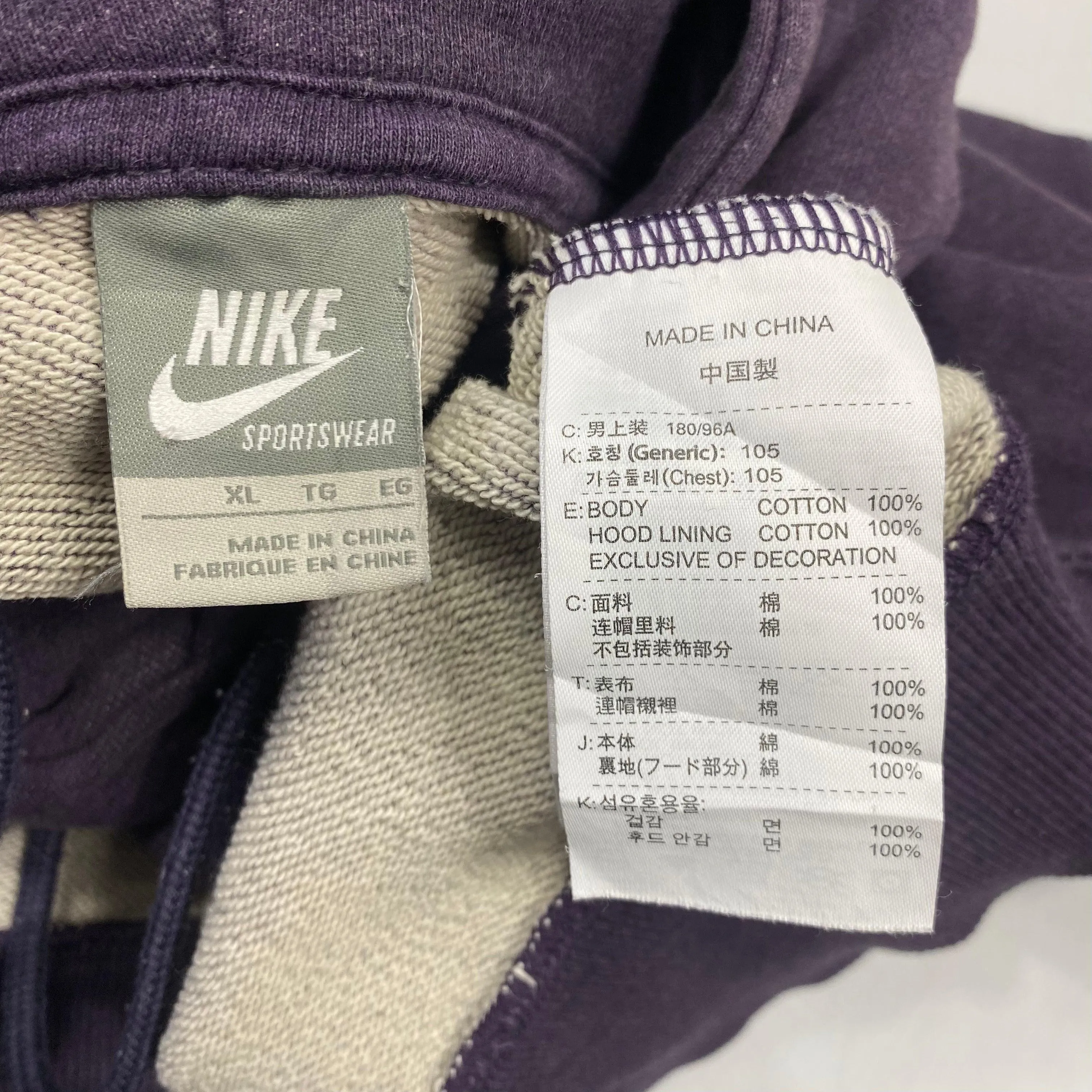 Nike FW08 AM95 Hoodie - M